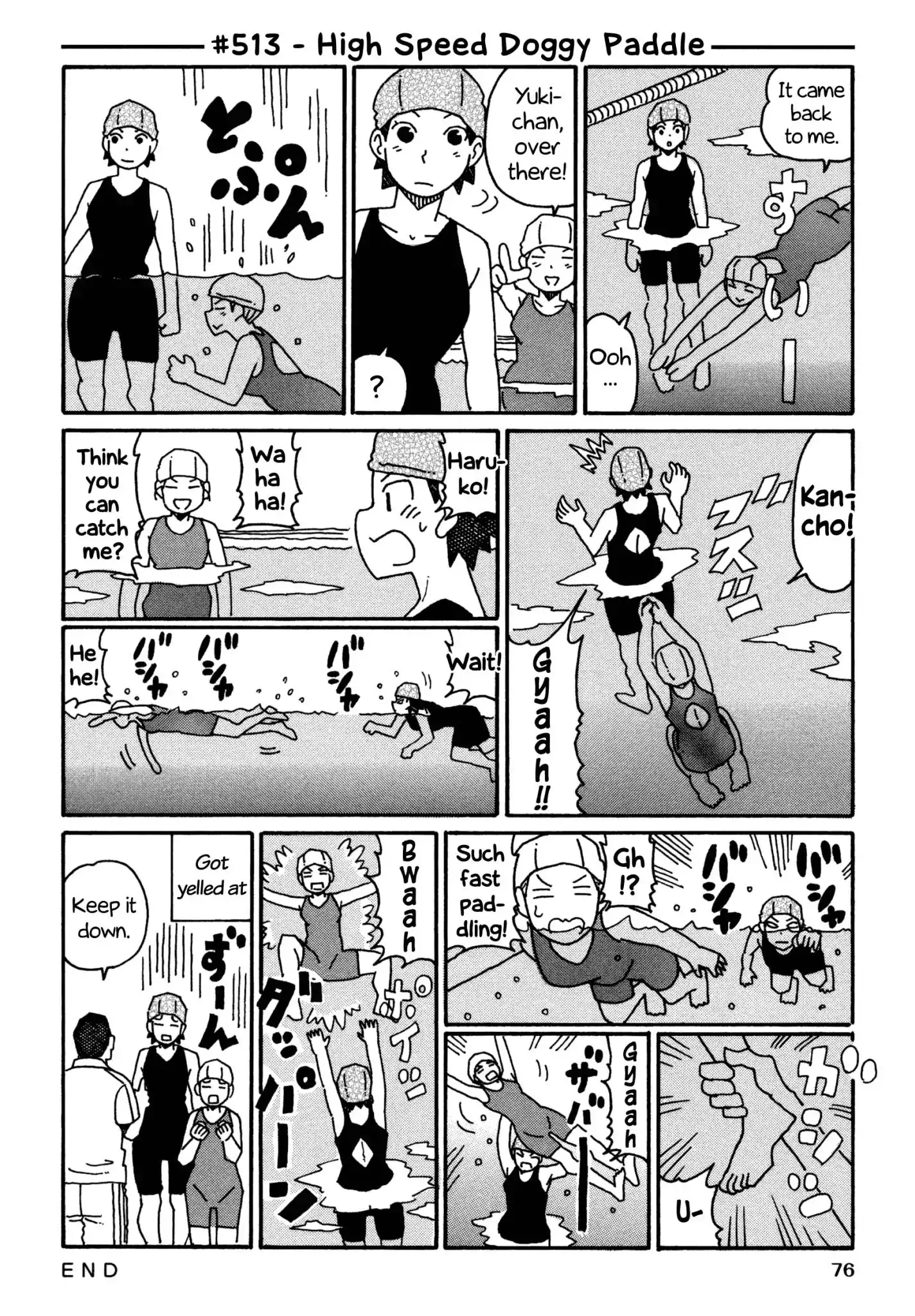 Hatarakanai Futari (The Jobless Siblings) Chapter 513 1